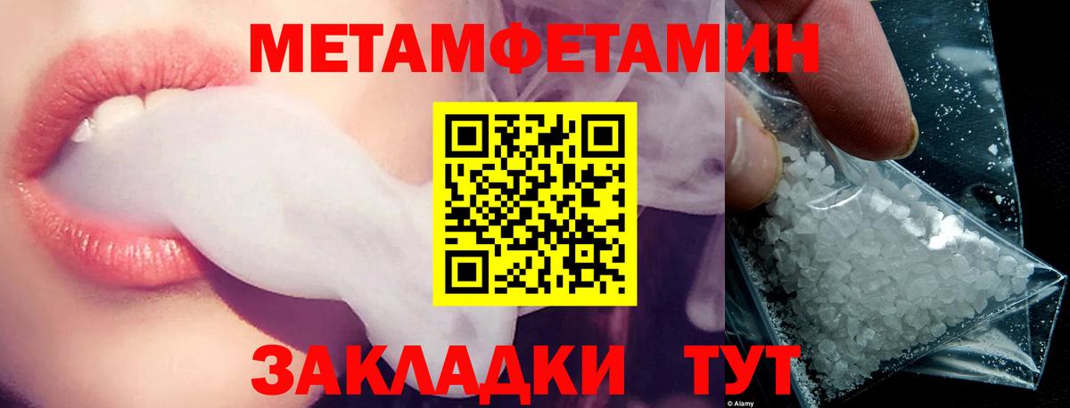 Александров  Амфетамин  Вход с VPN  Amphetamine Розовый  АМФЕТАМИН 