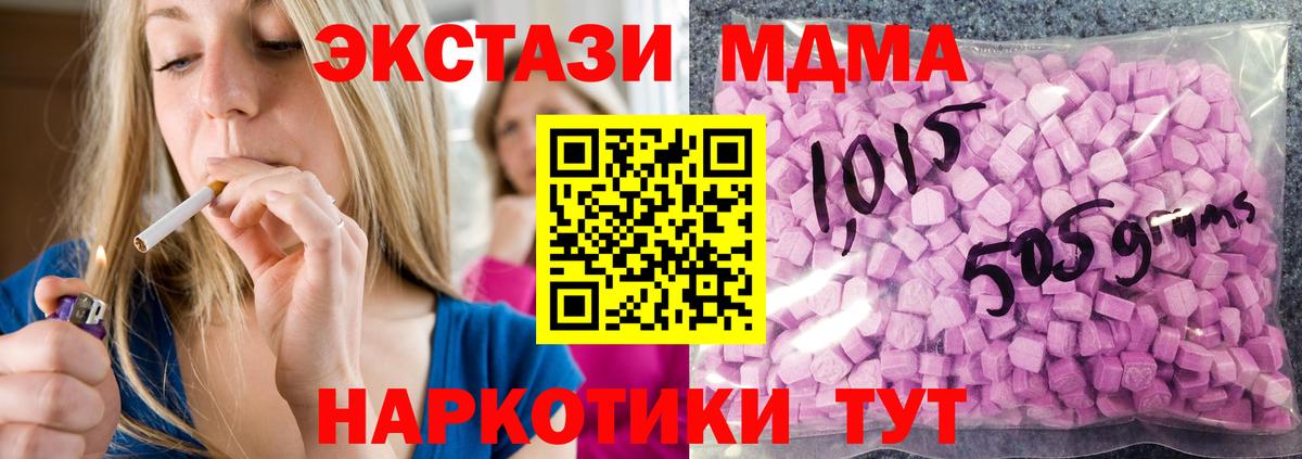 Александров  что такое наркотик  Экстази Philipp Plein  ЭКСТАЗИ  ОМГ ОМГ маркетплейс  Экстази mix  Вход с VPN 