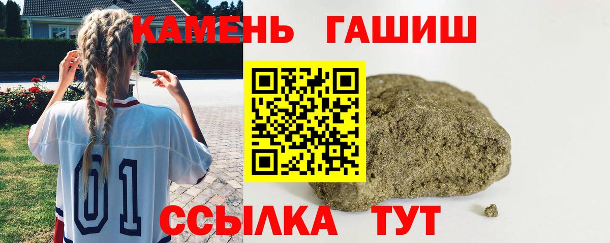 ГАШИШ гашик Александров