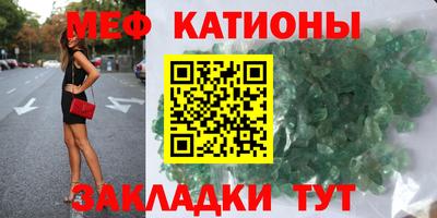 трава Абинск