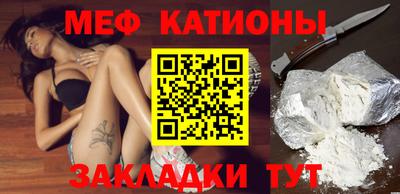 скорость mdpv Абакан