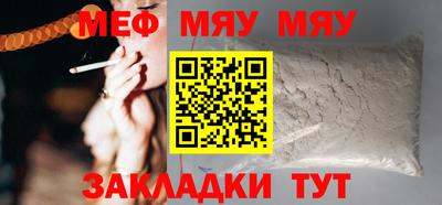 скорость mdpv Абакан