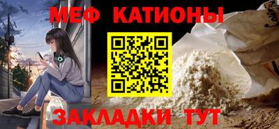 скорость mdpv Абакан