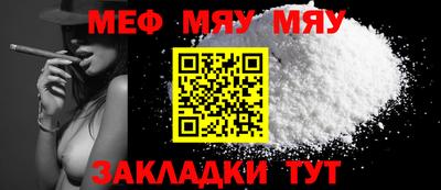 скорость mdpv Абакан