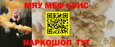 трава Абинск
