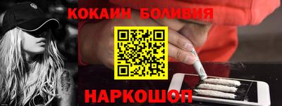 скорость mdpv Абакан