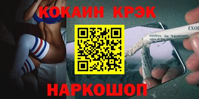 трава Абинск