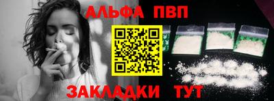 скорость mdpv Абакан