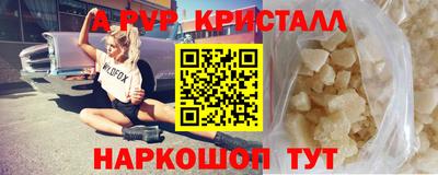 трава Абинск