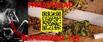 гашик Азнакаево