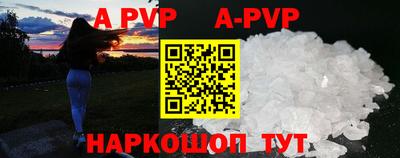 скорость mdpv Абакан