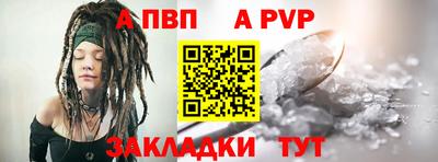 скорость mdpv Абакан
