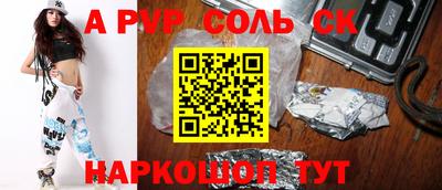 трава Абинск