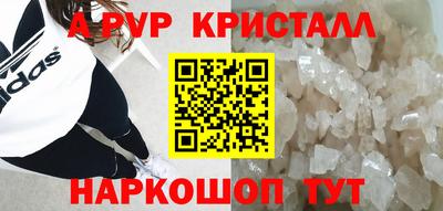 скорость mdpv Абакан