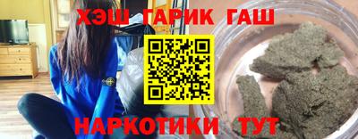 трава Абинск