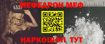 скорость mdpv Абакан