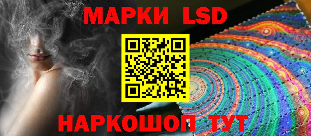 Александров  ЛСД экстази кислота  ЛСД экстази  LSD-25 экстази кислота  Вход с VPN 