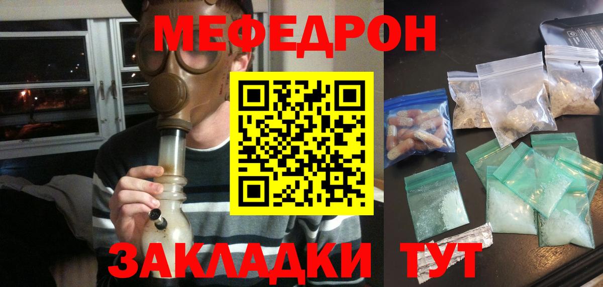 МЯУ-МЯУ мяу мяу  Вход с VPN  МЕФ 4 MMC  МЯУ-МЯУ  Александров 