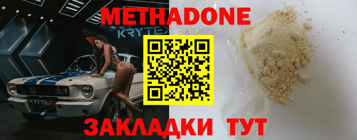 OMG рабочий сайт  Вход с VPN  Александров  Метадон VHQ 
