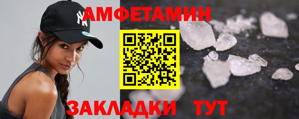 МЕТАМФЕТАМИН Декстрометамфетамин 99.9% Александров