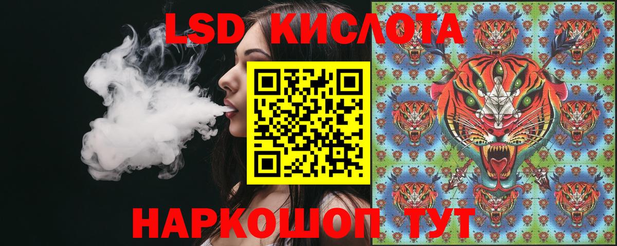 Александров  Наркотические марки 1,5мг  Вход с VPN 