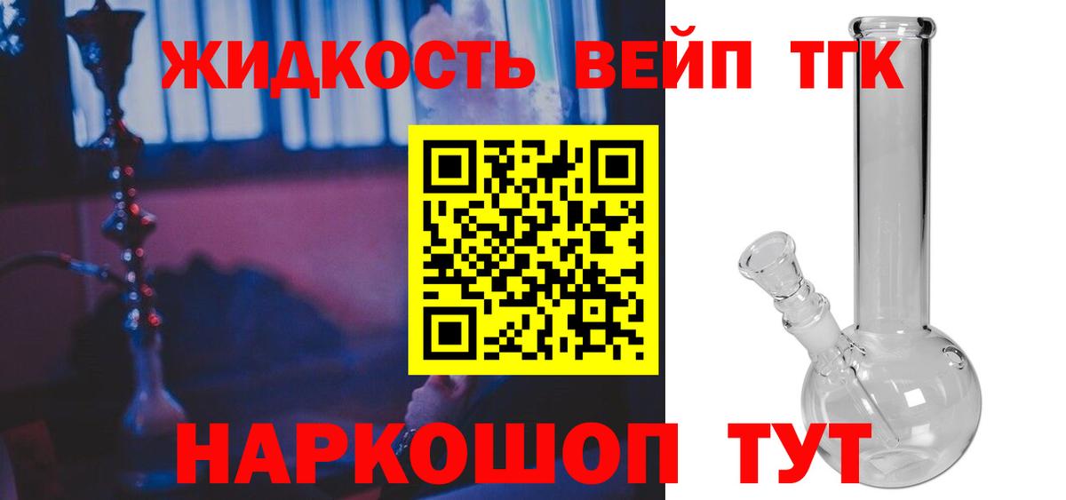 Экстази  Бошки Шишки  Александров  Cocaine  МЕФ   Наркошоп  Вход с VPN  ГАШ  АМФЕТАМИН   Alpha PVP СК  