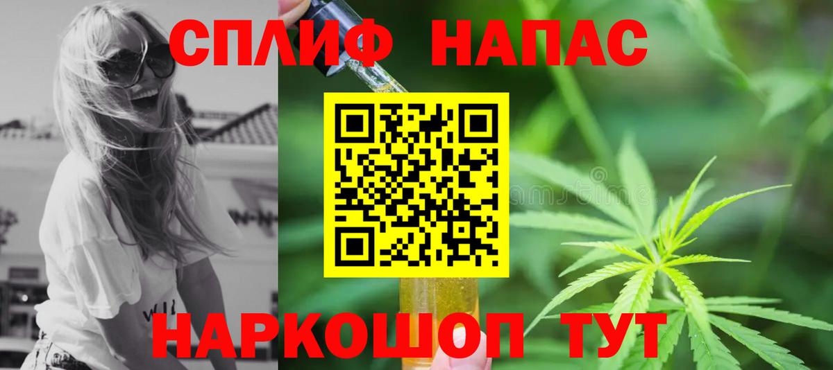 Канабис ГИДРОПОН Александров